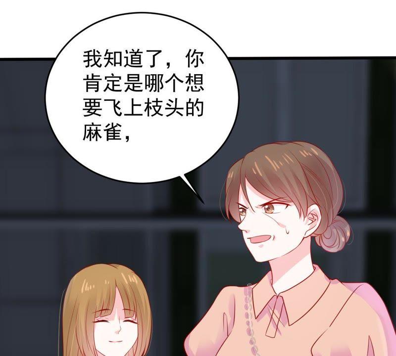 第87话 相见不如不见(1/2)-第88话