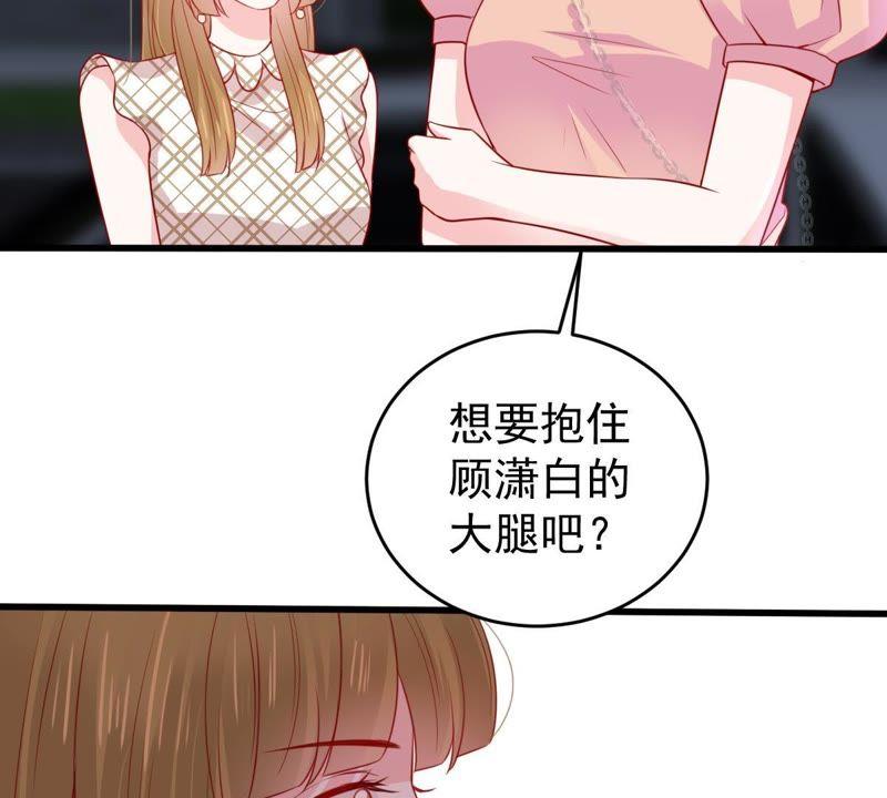 第87话 相见不如不见(1/2)-第88话