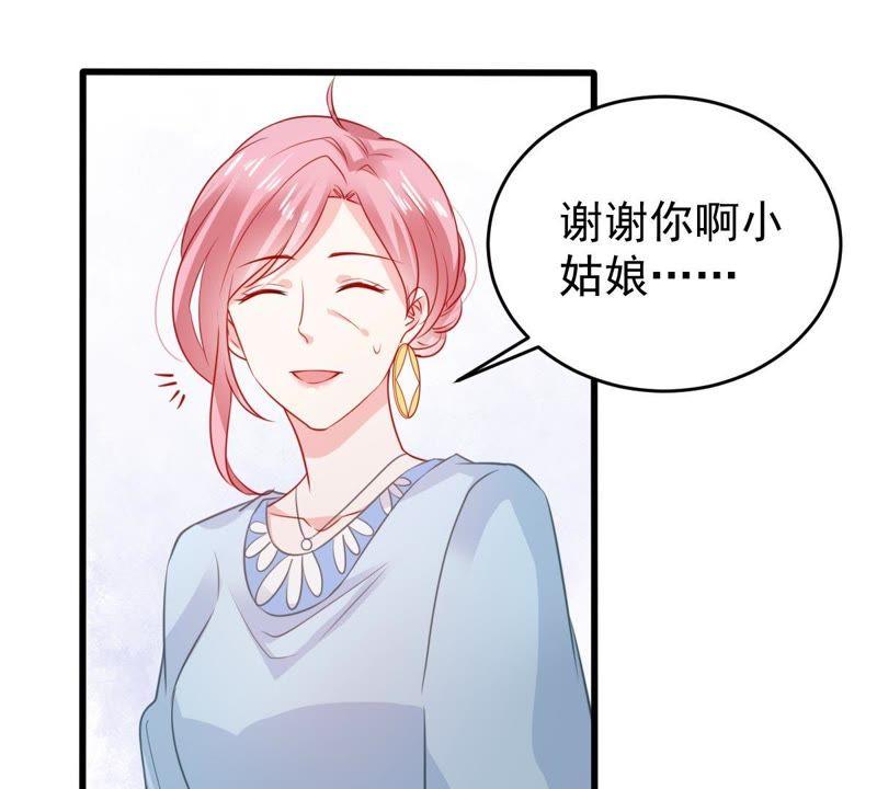 第89话 竟然又是你(1/2)-第90话