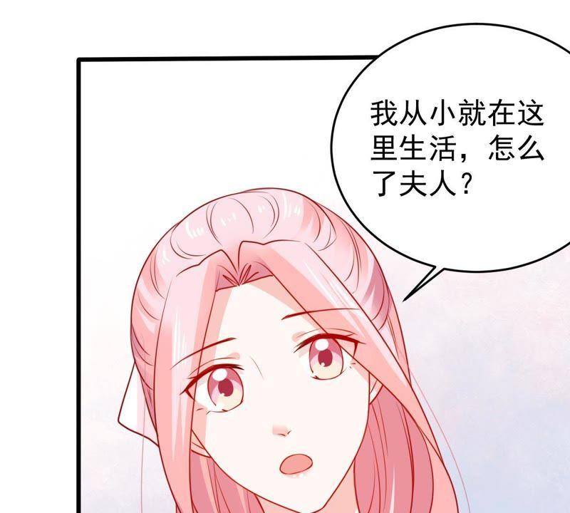 第89话 竟然又是你(1/2)-第90话