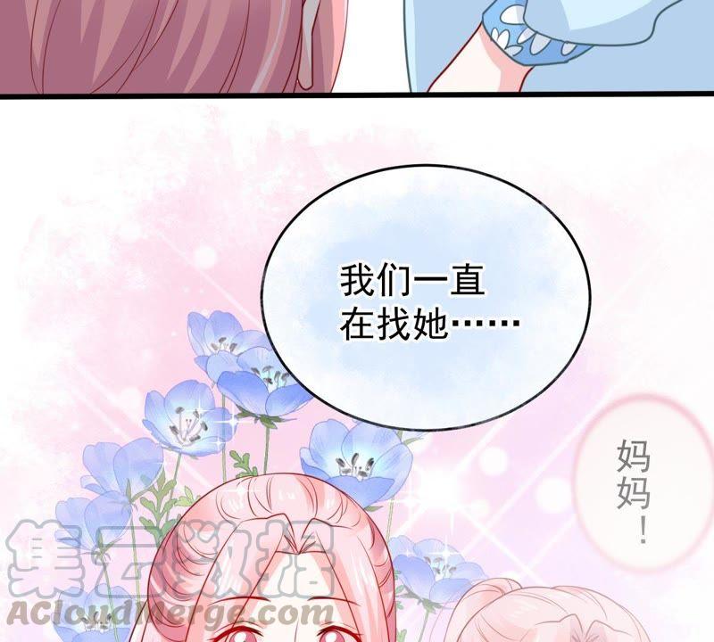 第89话 竟然又是你(1/2)-第90话