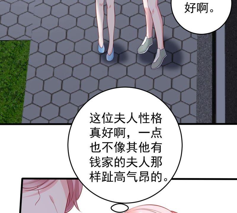 第89话 竟然又是你(1/2)-第90话