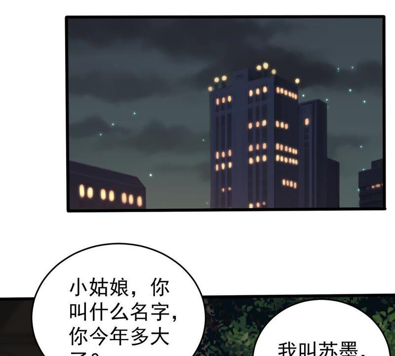 第89话 竟然又是你(1/2)-第90话