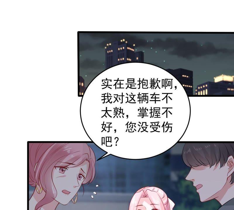 第89话 竟然又是你(1/2)-第90话