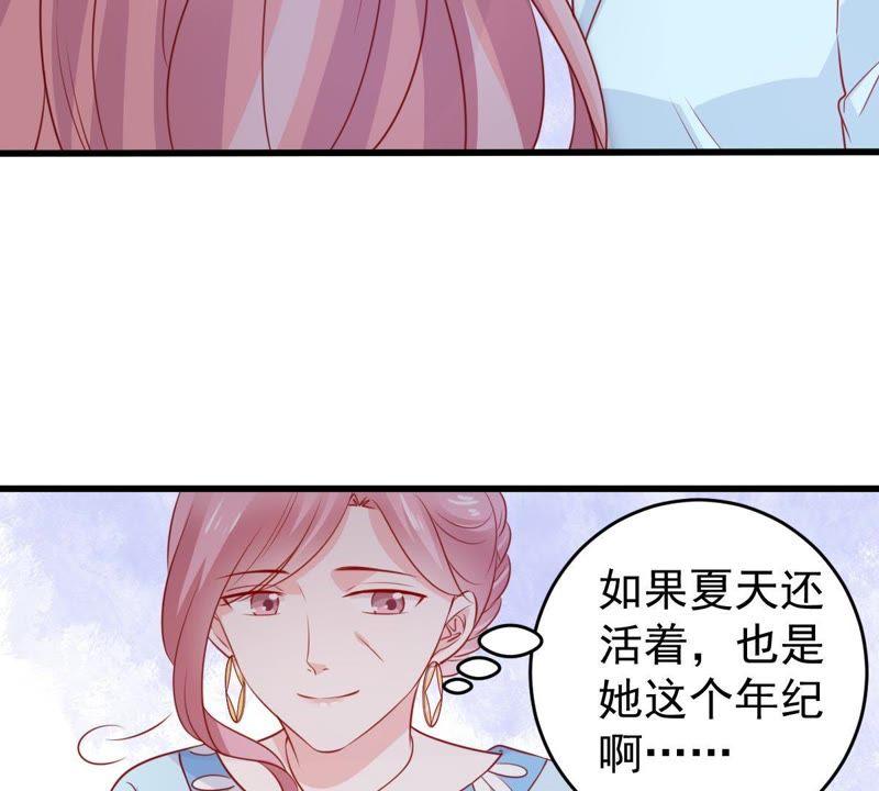 第89话 竟然又是你(1/2)-第90话