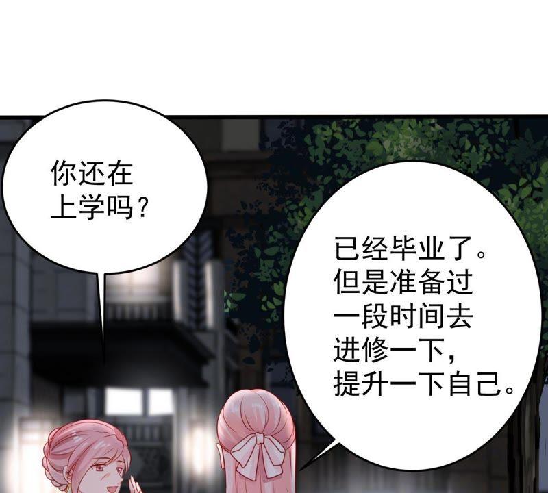 第89话 竟然又是你(1/2)-第90话