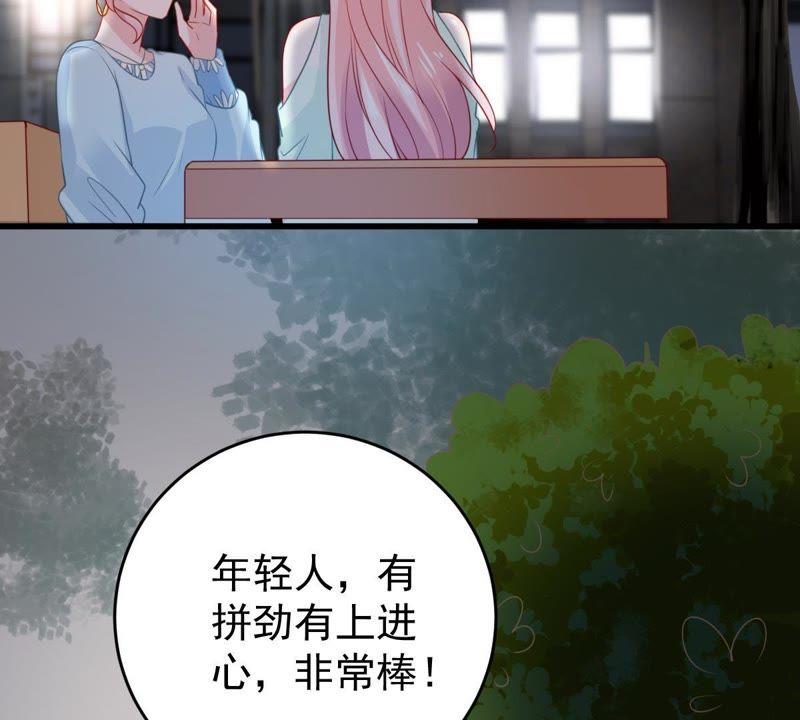 第89话 竟然又是你(1/2)-第90话