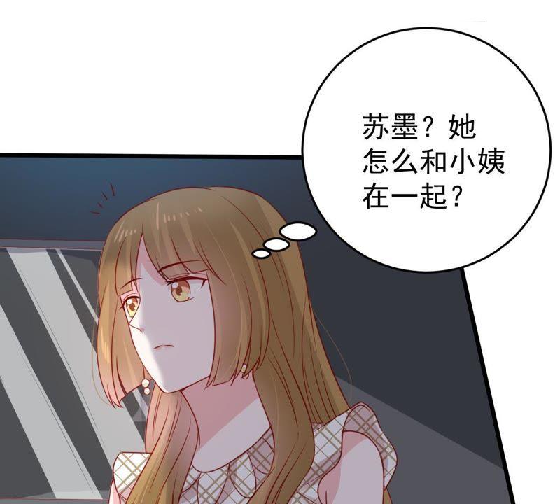 第89话 竟然又是你(1/2)-第90话