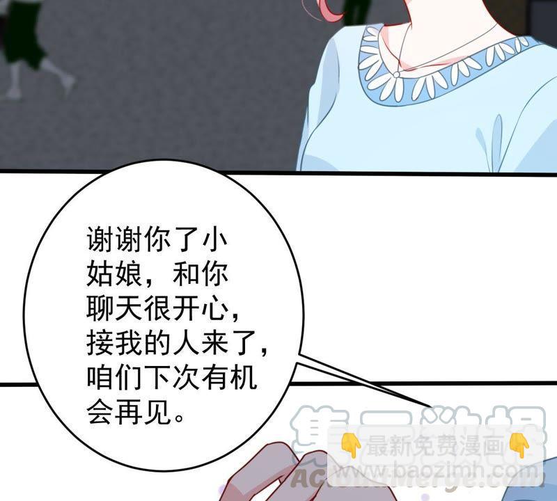 第89话 竟然又是你(1/2)-第90话