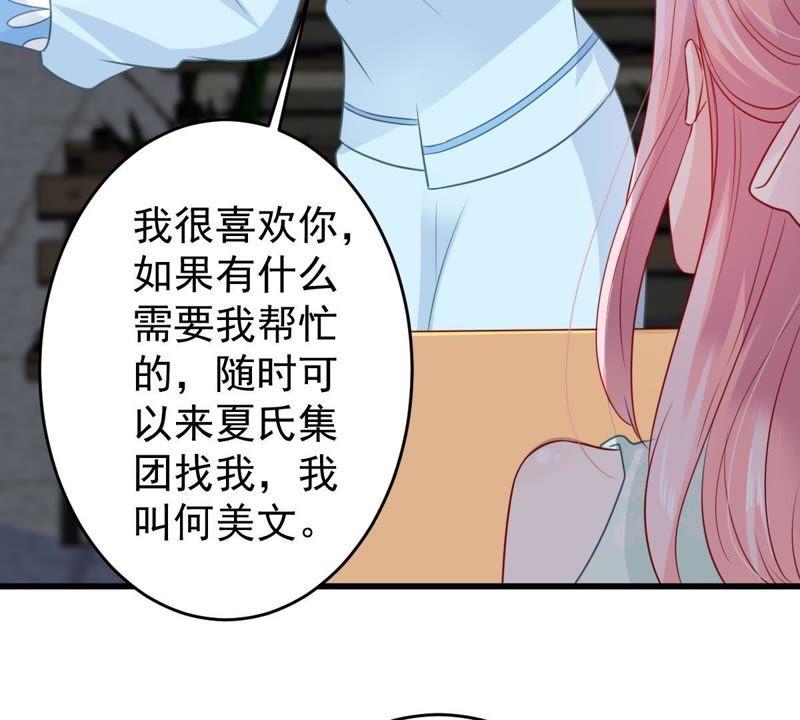 第89话 竟然又是你(1/2)-第90话