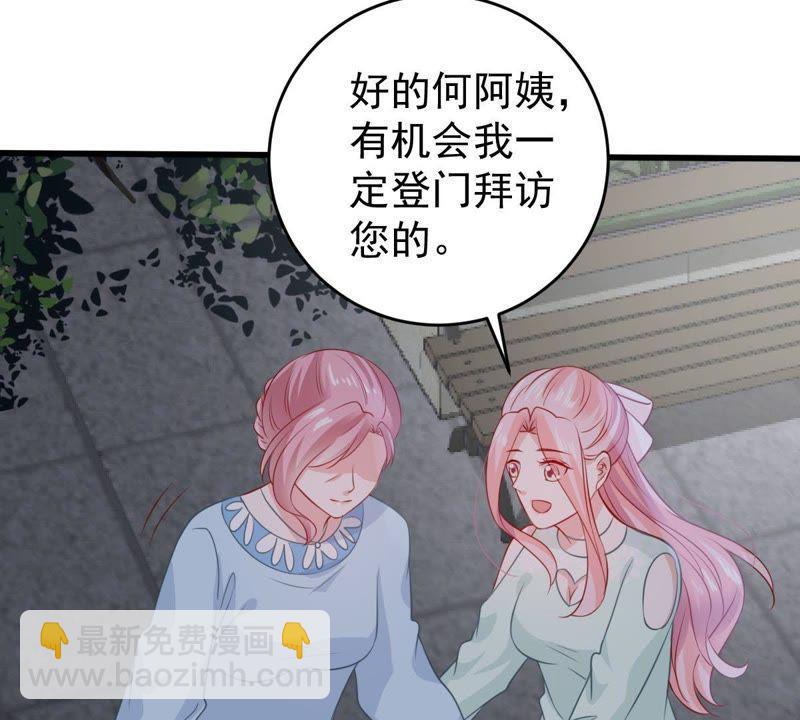 第89话 竟然又是你(1/2)-第90话
