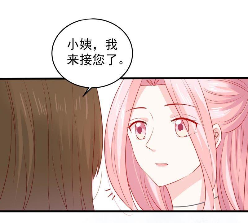 第89话 竟然又是你(1/2)-第90话