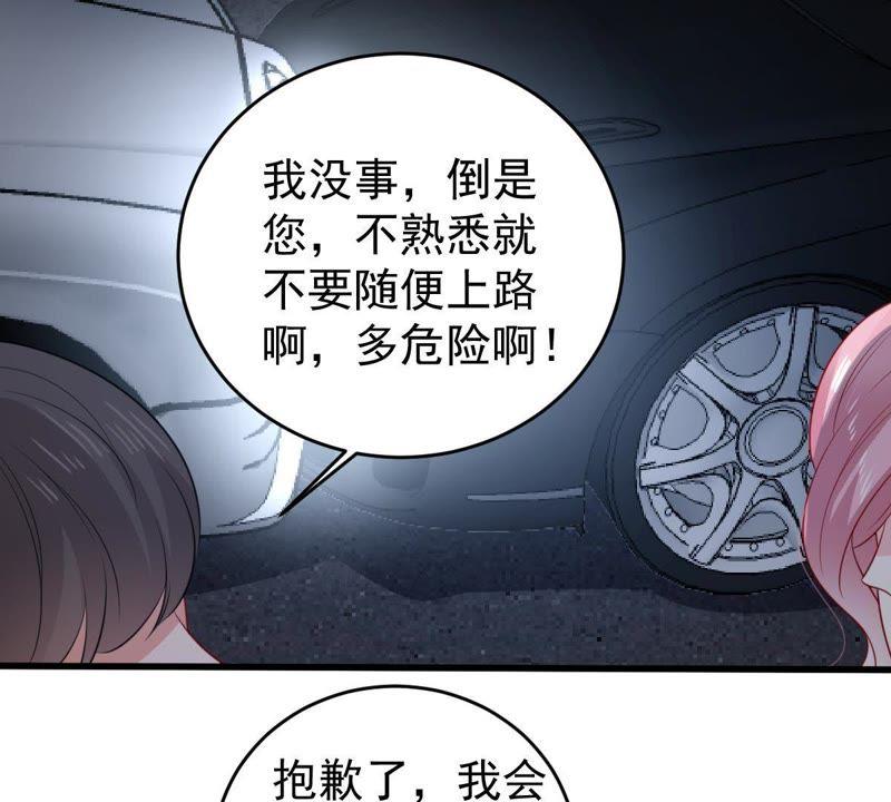 第89话 竟然又是你(1/2)-第90话