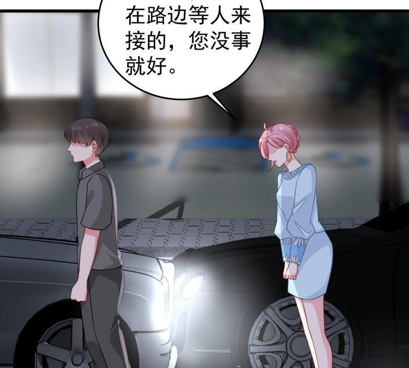 第89话 竟然又是你(1/2)-第90话