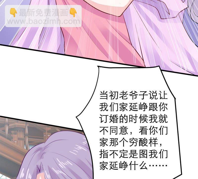 第9话 承认是你的错又能怎样(1/2)-第10话