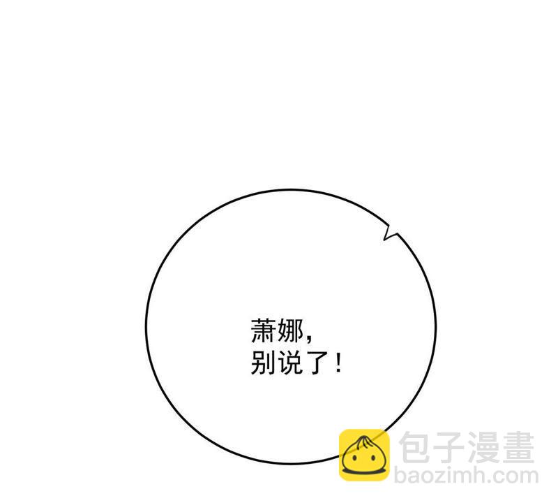 第9话 承认是你的错又能怎样(1/2)-第10话