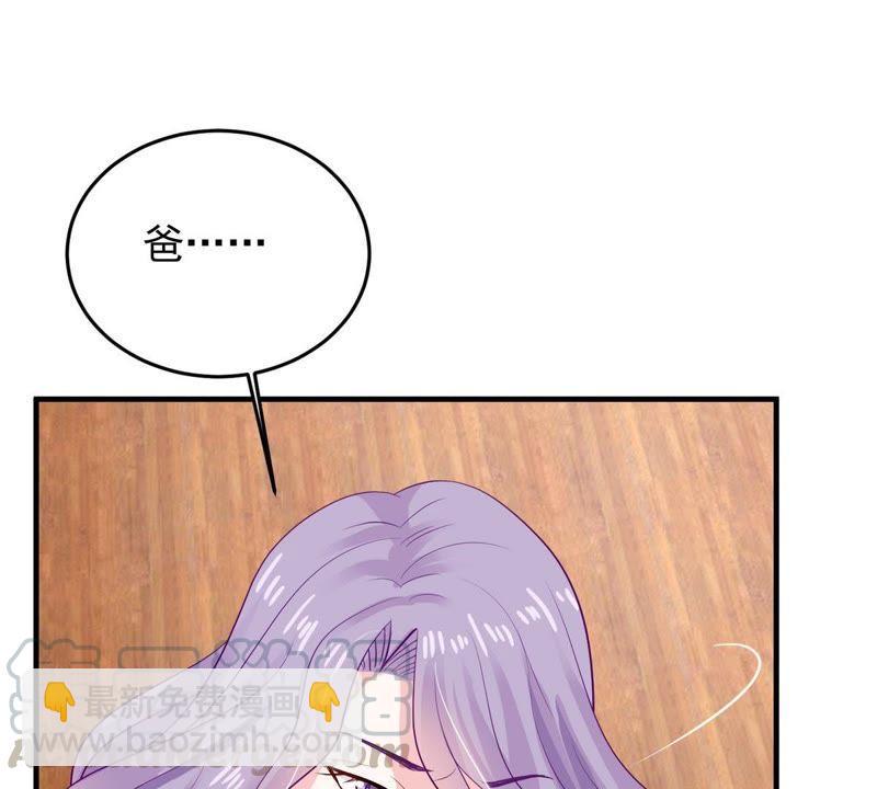 第9话 承认是你的错又能怎样(1/2)-第10话