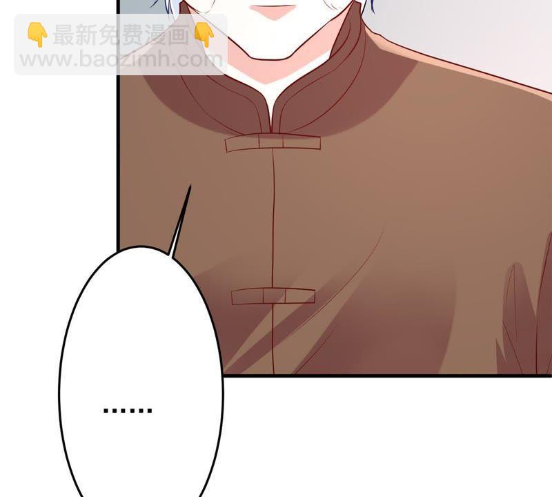 第9话 承认是你的错又能怎样(1/2)-第10话