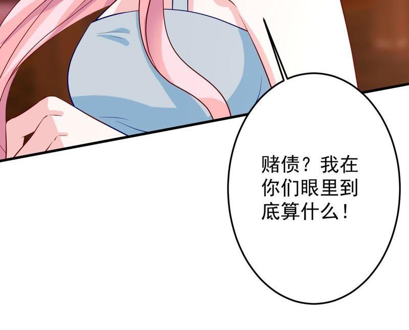 第9话 承认是你的错又能怎样(1/2)-第10话