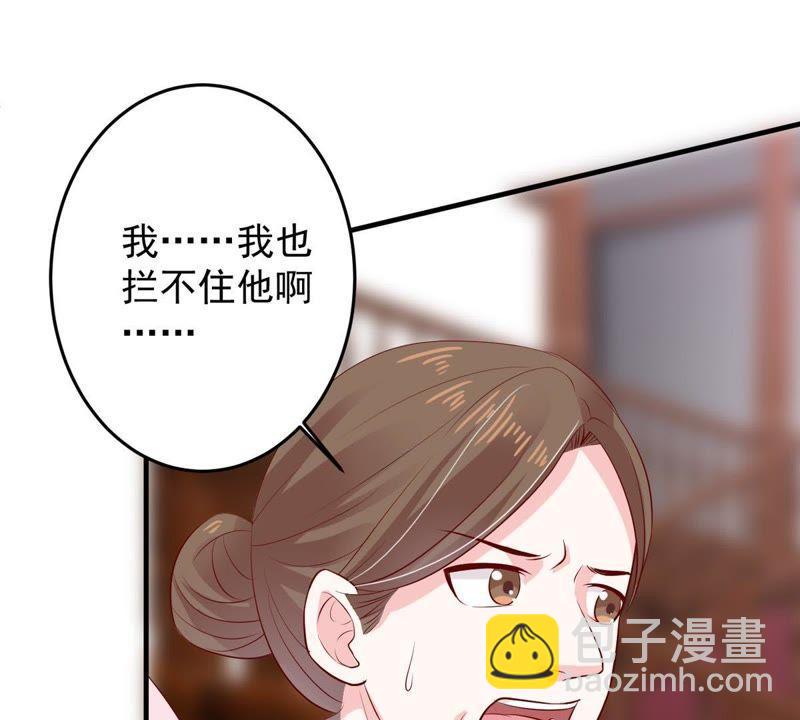 第9话 承认是你的错又能怎样(1/2)-第10话