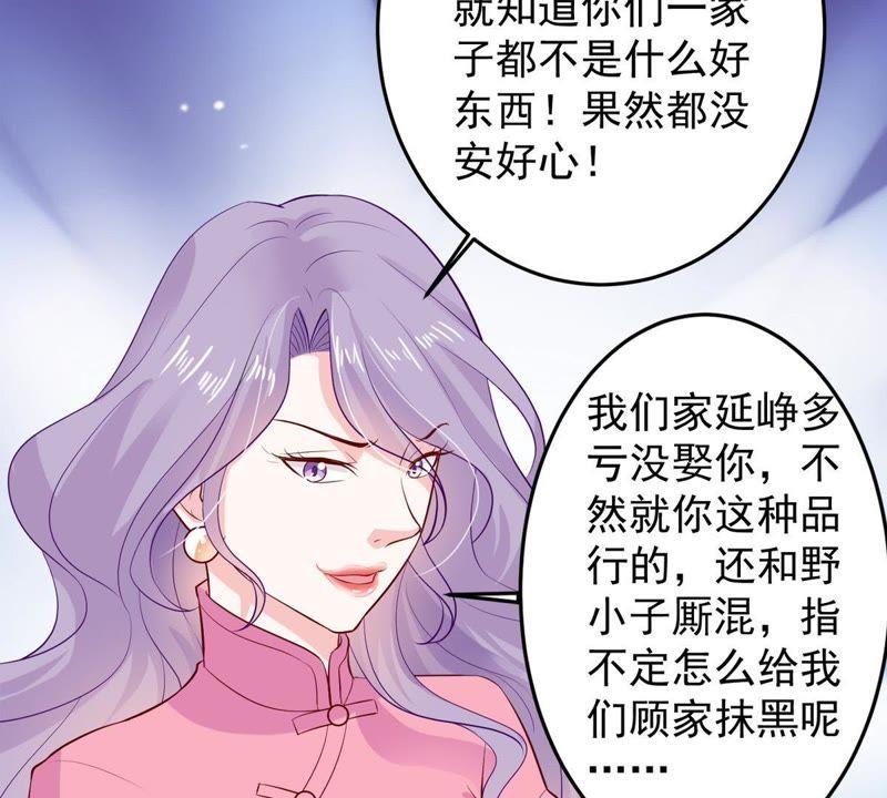 第9话 承认是你的错又能怎样(1/2)-第10话