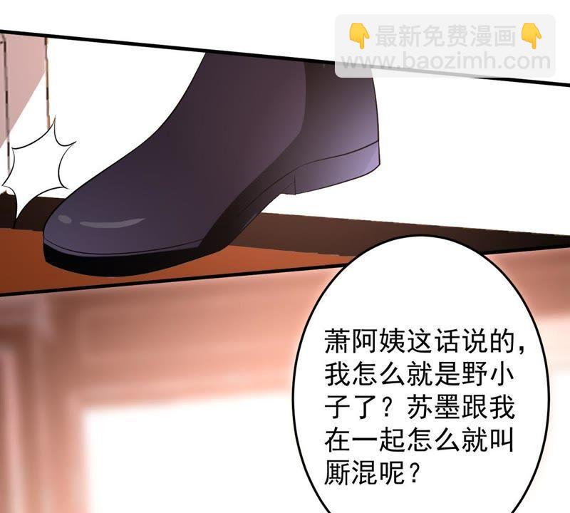 第9话 承认是你的错又能怎样(1/2)-第10话