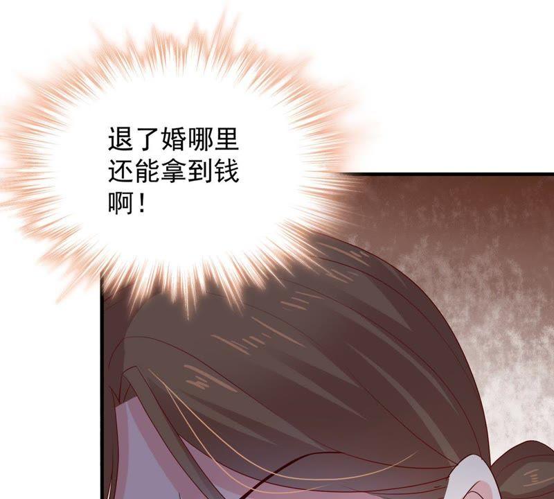 第9话 承认是你的错又能怎样(1/2)-第10话