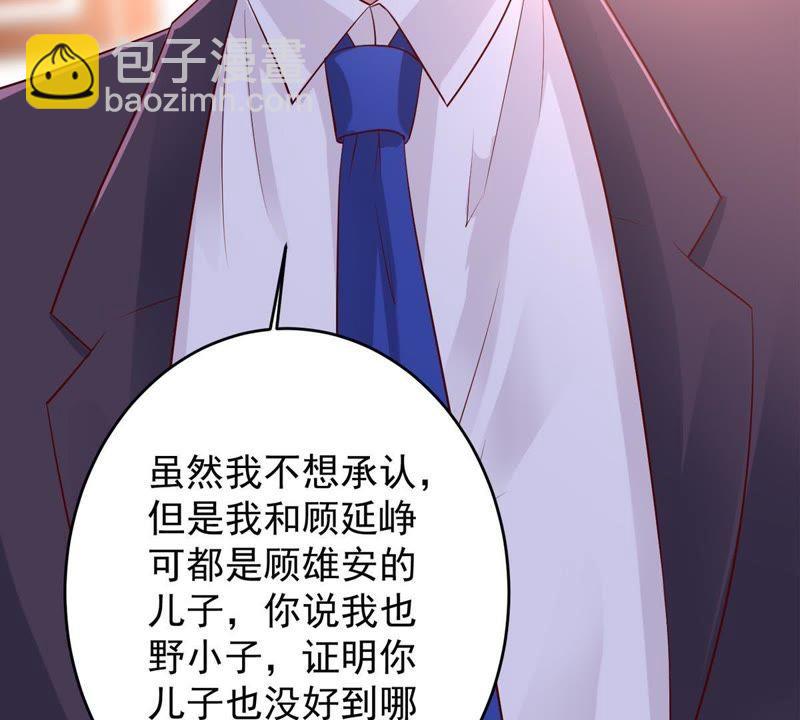 第9话 承认是你的错又能怎样(1/2)-第10话