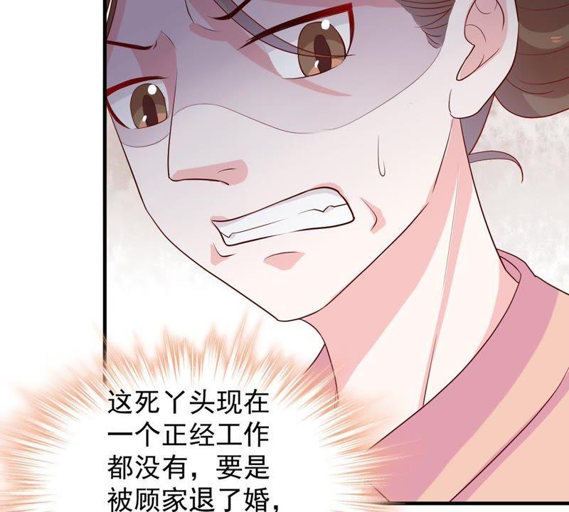 第9话 承认是你的错又能怎样(1/2)-第10话