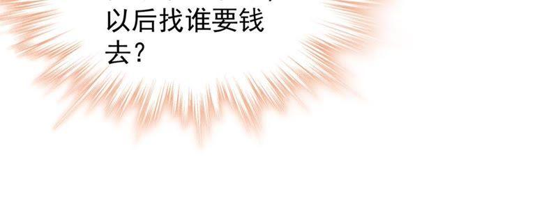 第9话 承认是你的错又能怎样(1/2)-第10话