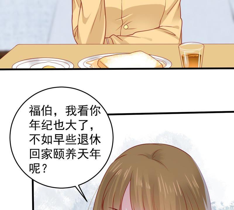 第93话 两年后重逢(1/2)-第94话