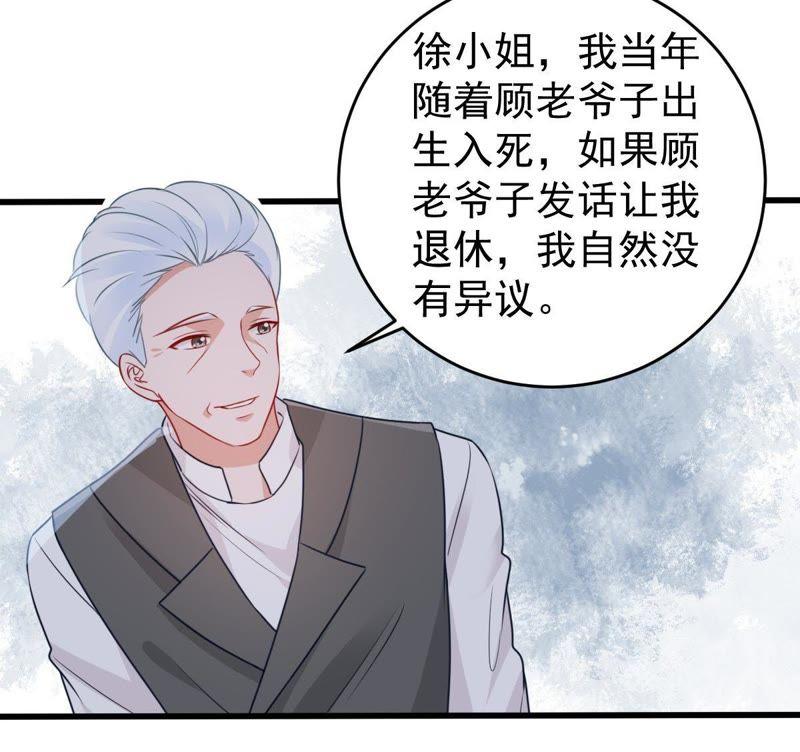 第93话 两年后重逢(1/2)-第94话