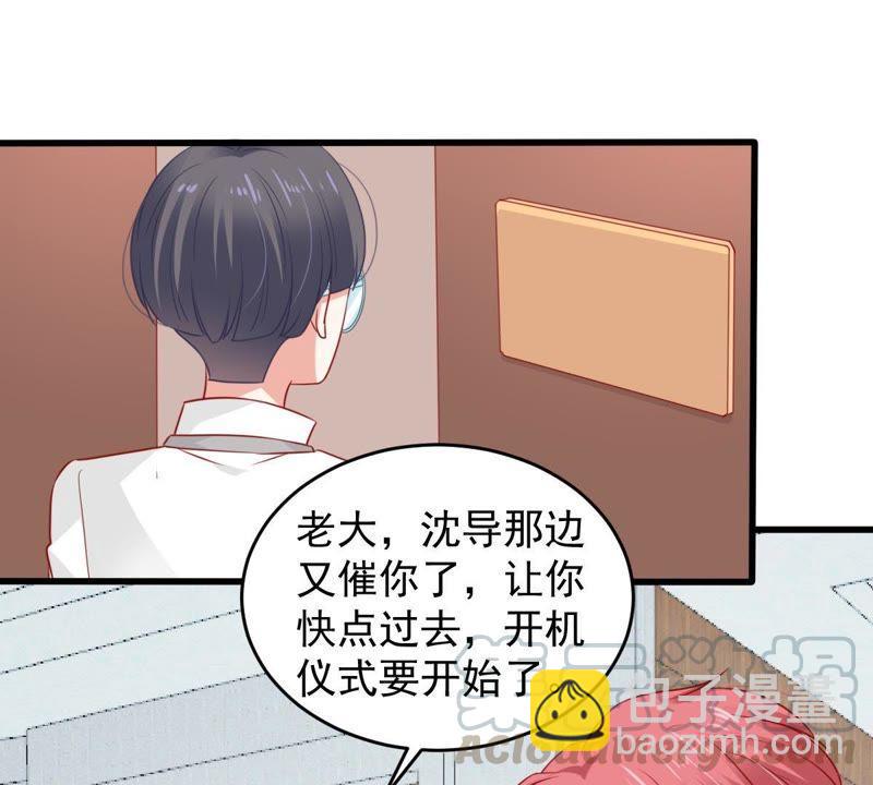 第93话 两年后重逢(1/2)-第94话