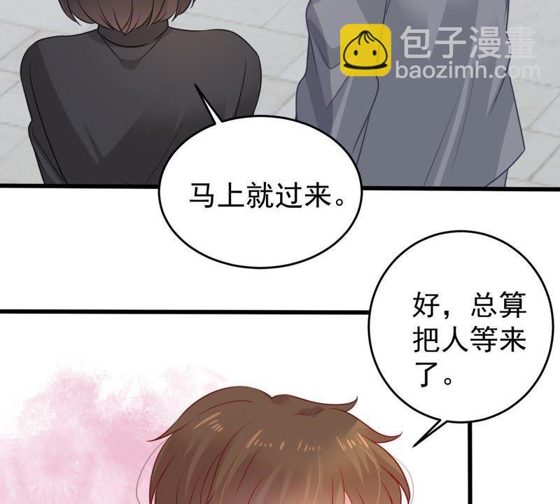 第93话 两年后重逢(1/2)-第94话