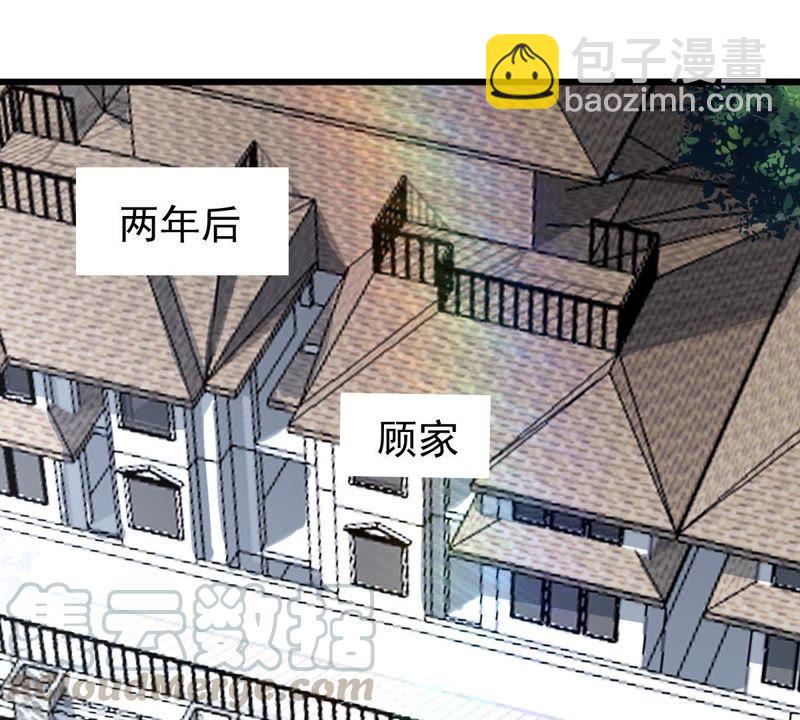 第93话 两年后重逢(1/2)-第94话