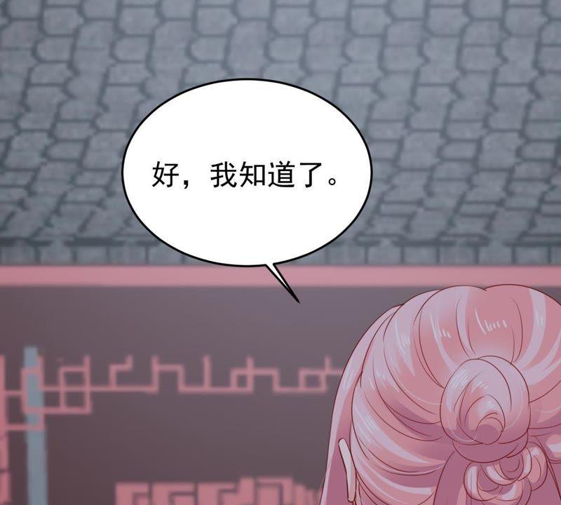 第93话 两年后重逢(1/2)-第94话