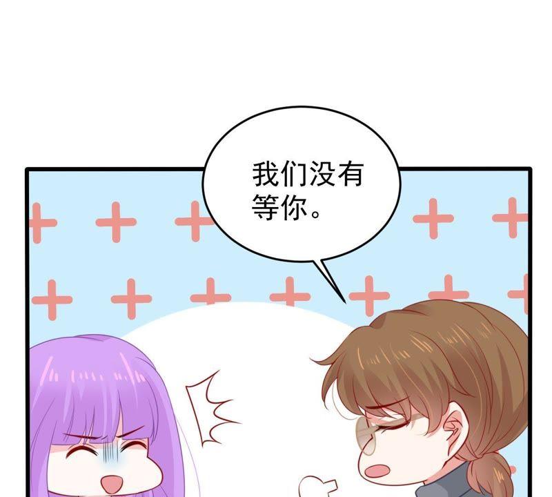 第93话 两年后重逢(1/2)-第94话