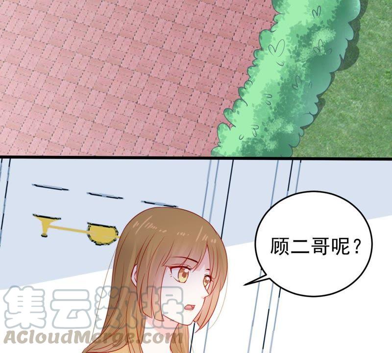 第93话 两年后重逢(1/2)-第94话