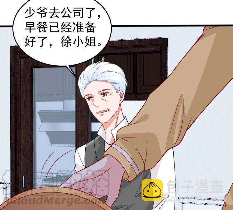 第93话 两年后重逢(1/2)-第94话