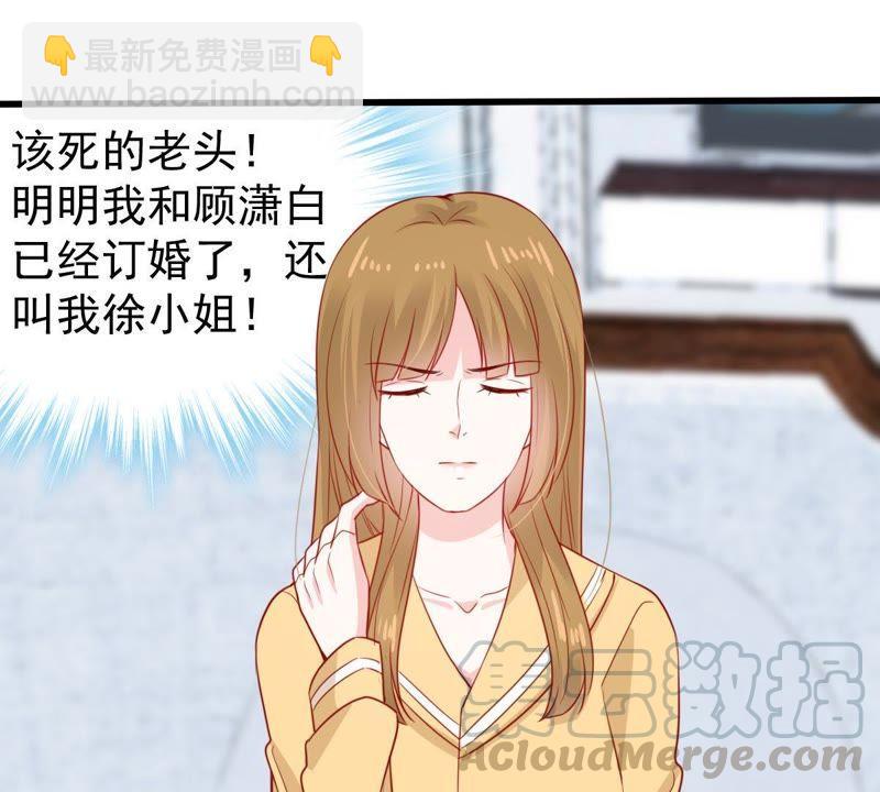 第93话 两年后重逢(1/2)-第94话