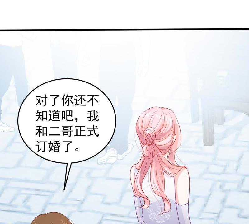 第95话 看你能得意多久(1/2)-第96话