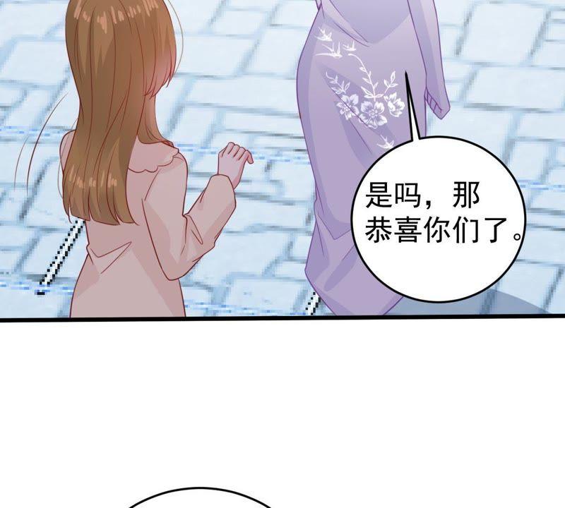 第95话 看你能得意多久(1/2)-第96话