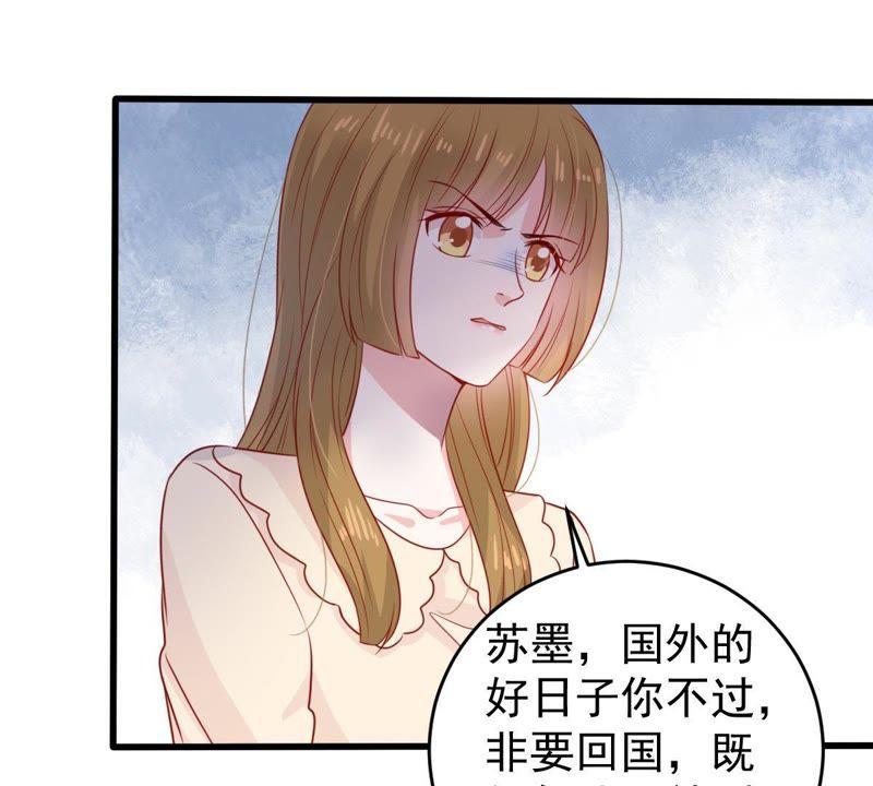 第95话 看你能得意多久(1/2)-第96话