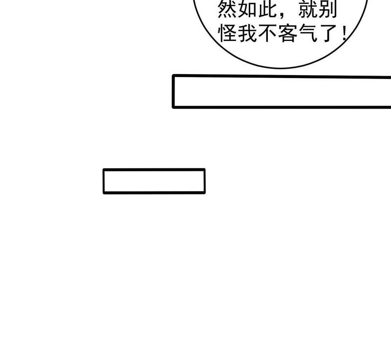 第95话 看你能得意多久(1/2)-第96话