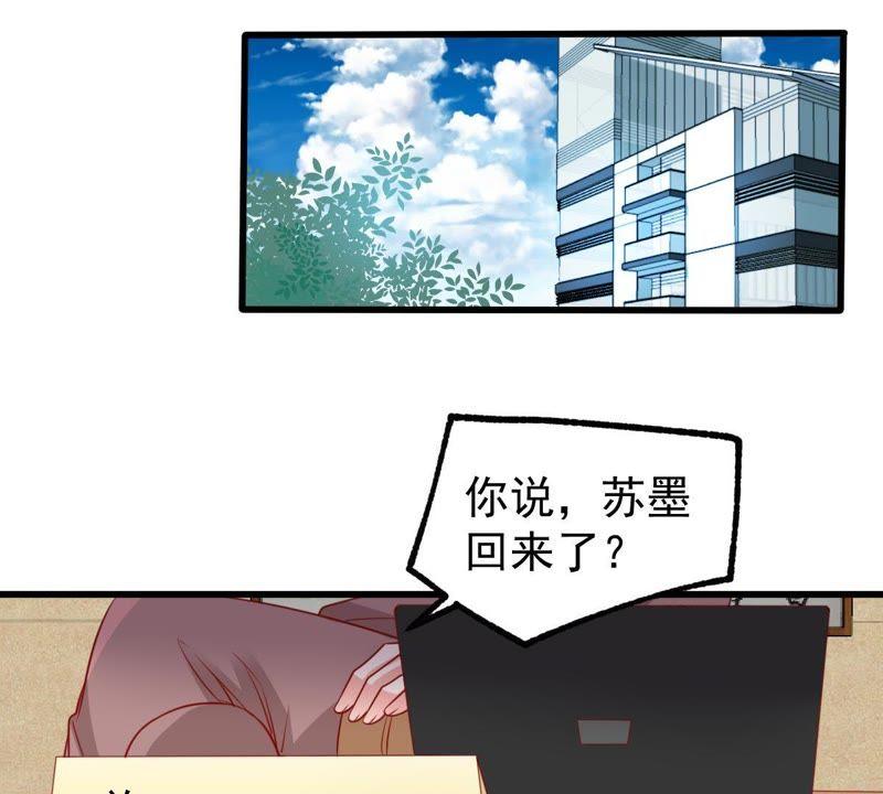 第95话 看你能得意多久(1/2)-第96话