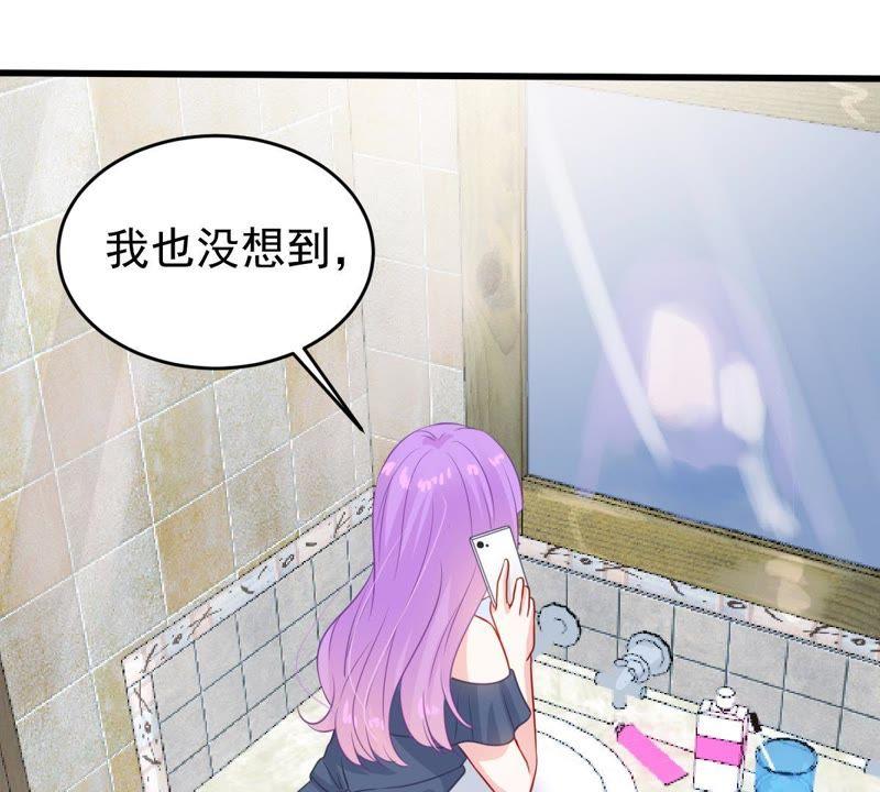 第95话 看你能得意多久(1/2)-第96话