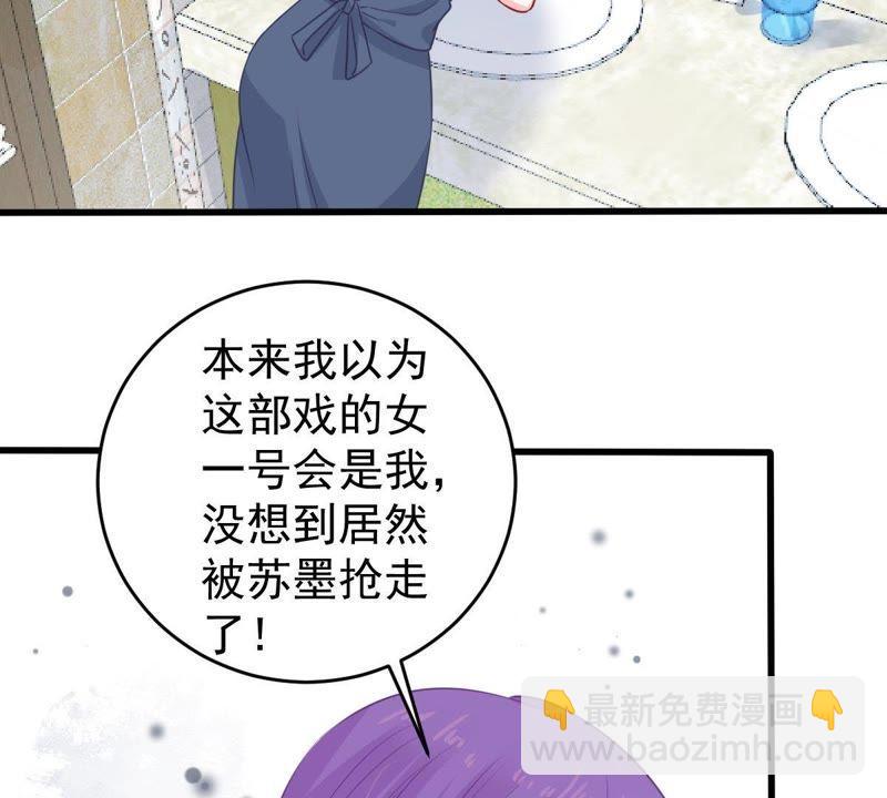 第95话 看你能得意多久(1/2)-第96话