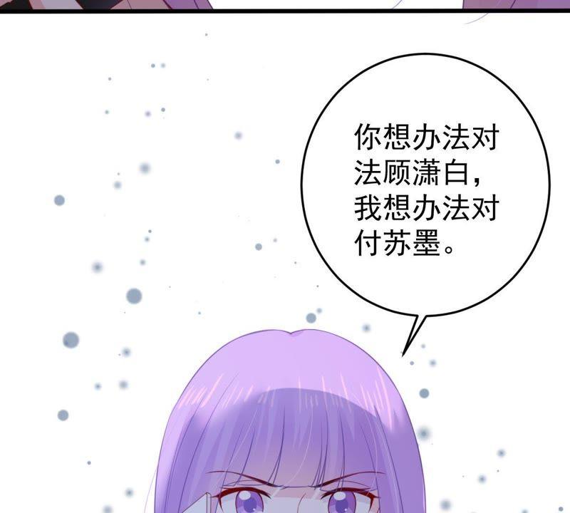 第95话 看你能得意多久(1/2)-第96话
