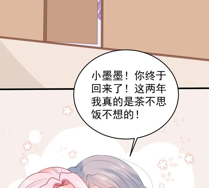 第95话 看你能得意多久(1/2)-第96话