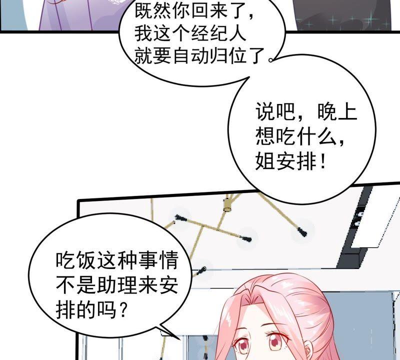 第95话 看你能得意多久(1/2)-第96话